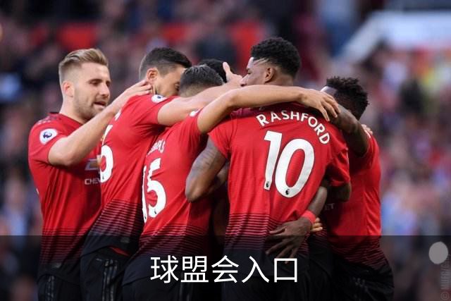 球盟会入口公司简介展示图
